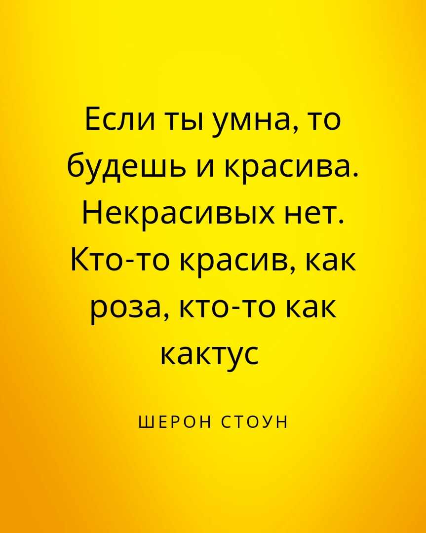 Судьба человека цитатный план по главам