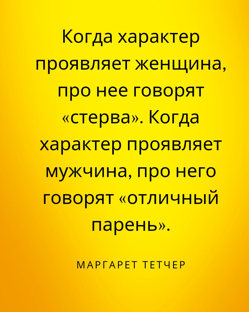 Судьба человека цитатный план по главам