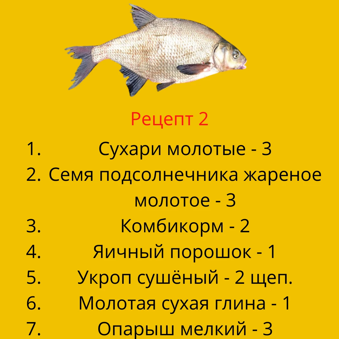 охота на прикормке. прикормка sensas 3000 feeder bremes & big fish 1кг. прикормка на леща летом. прикормка feeder seven. прикормка для рыбы сазан и карп.