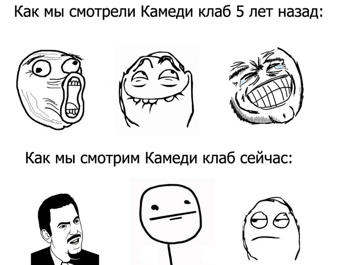 Смешные мемы с надписями с матами. Смешные мемы. Мемы без мата. Мемы про школу без мата. Смешные мемы без мата