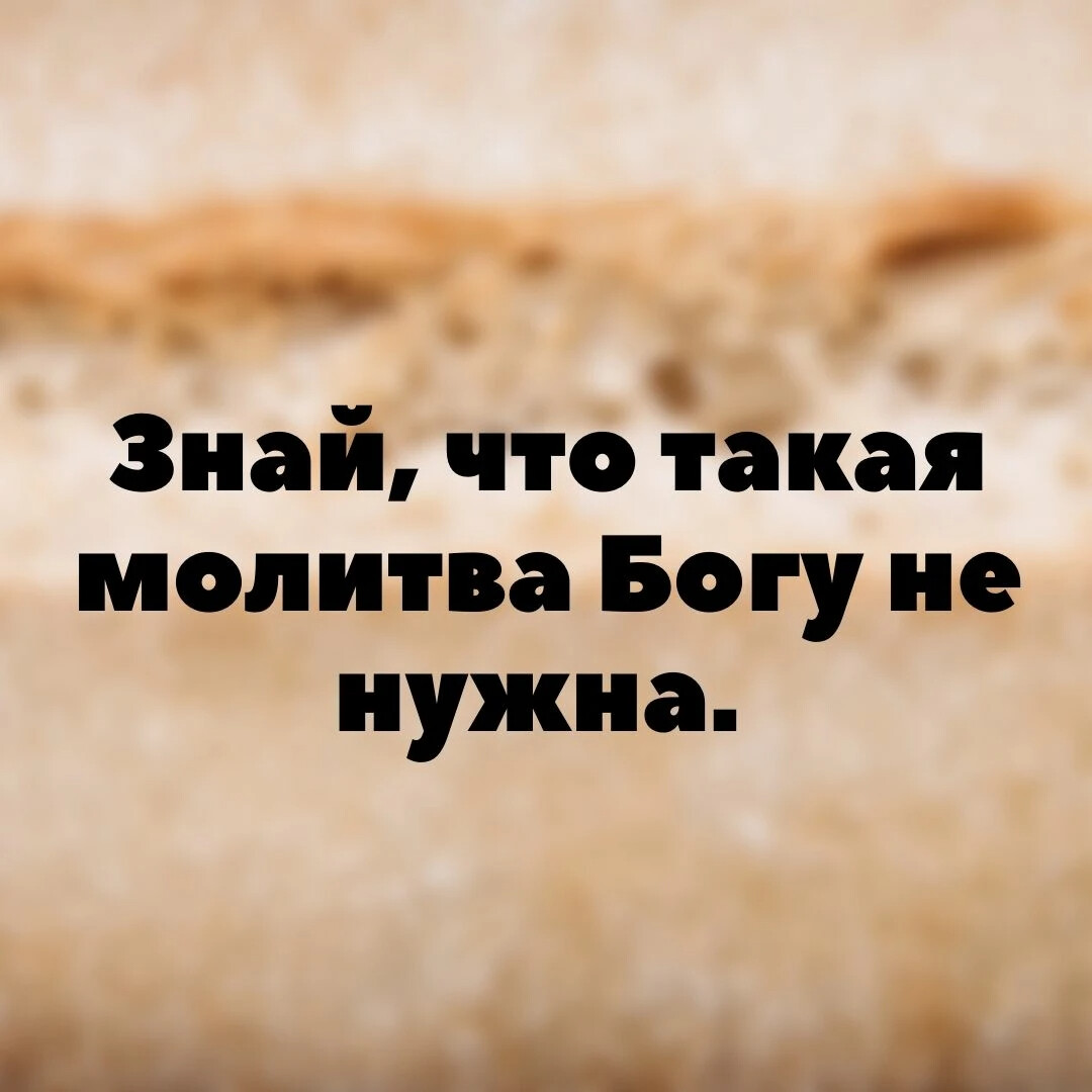 Мой православный мир дзен