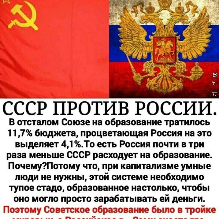 Картинки россия и ссср