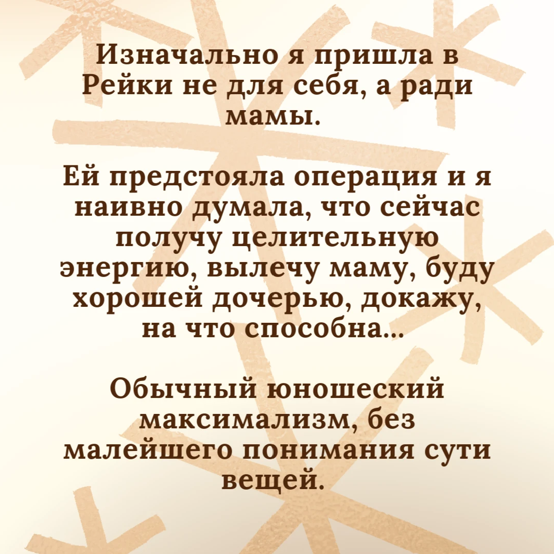 Магия здесь и сейчас рассказ. Магия здесь и сейчас 160. Магия здесь и сейчас 157. Магия здесь и сейчас 1157.