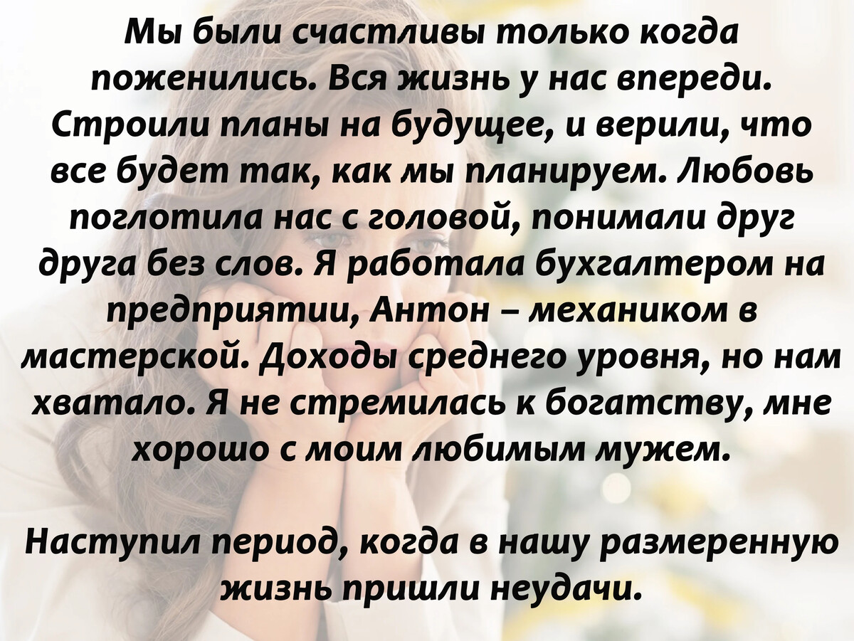 Как смириться с тем. Как смириться с тем