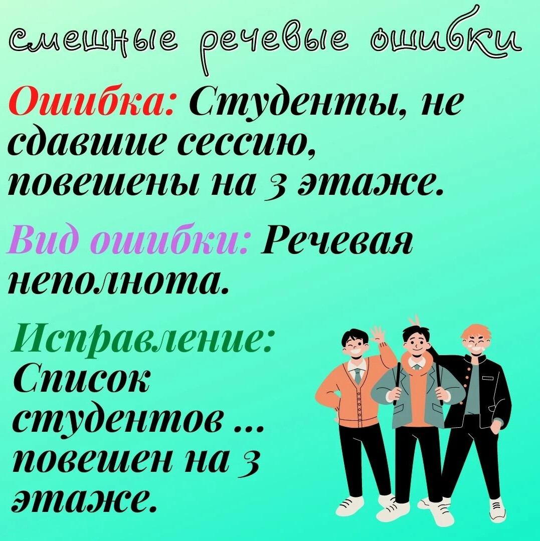 Назовите причину речевой ошибки в предложении внутренний интерьер замка поразил туристов роскошью