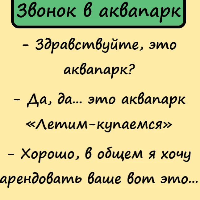 Бедный анекдот. Шутка для бедных. Анекдоты про бедных. Анекдоты про богатых и бедных. Анекдот про нищего