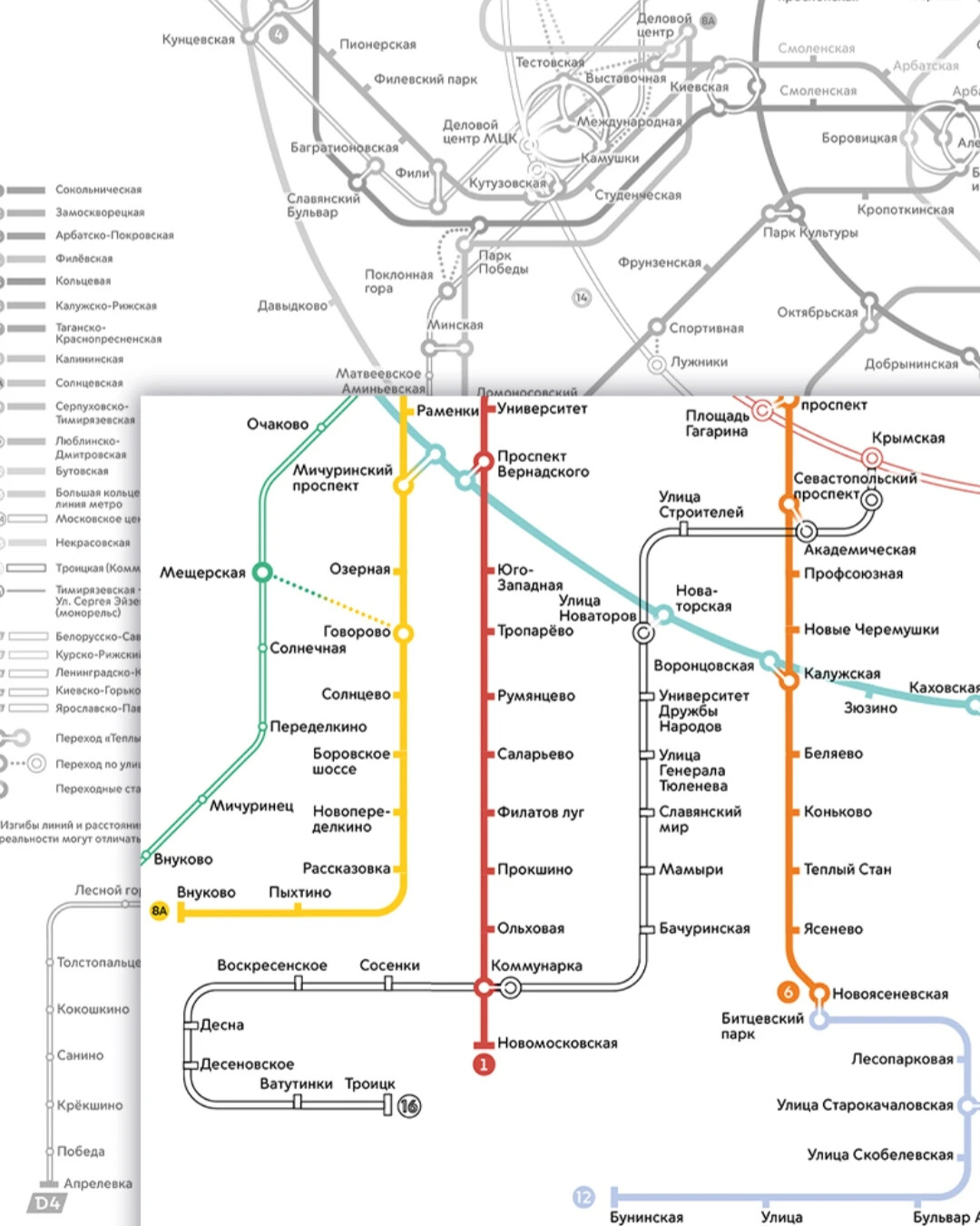 Схема троицкой линии московского метро