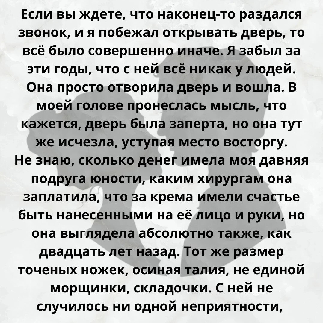 Встреча одноклассников дзен