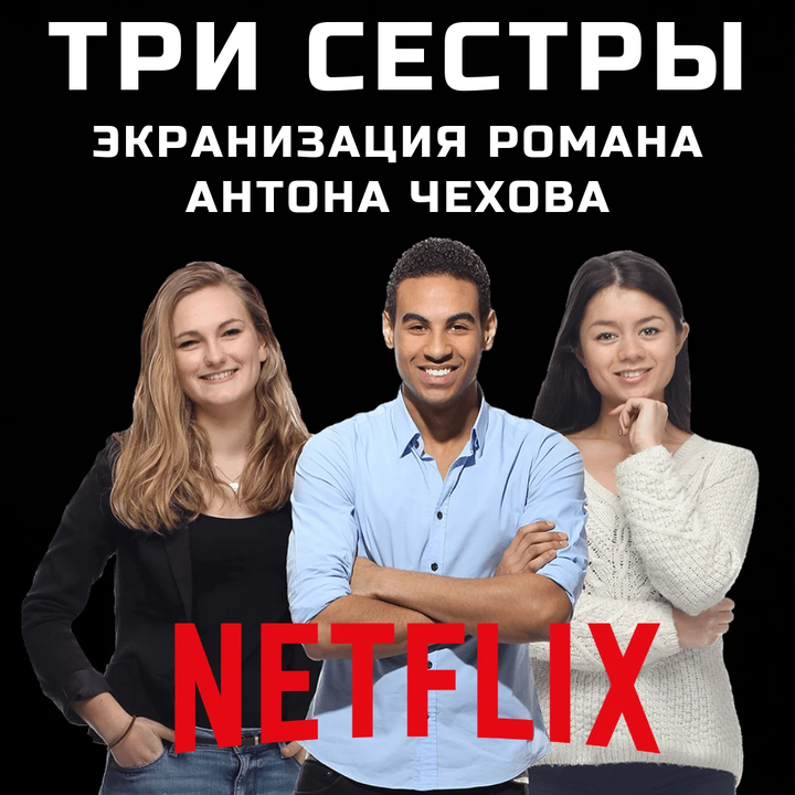 Киноджем телепрограмма