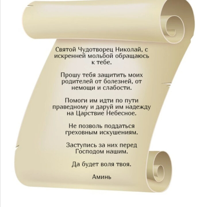 Читать канон иисусу христу. Псалом 129. Псалом 30. Упокой Господи душу усопшего раба твоего. Псалом 93.