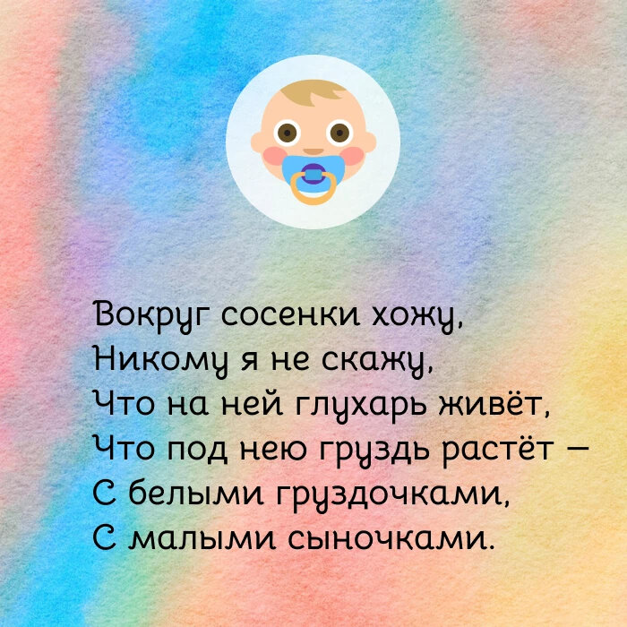 Только было сел за стол слышу мяу