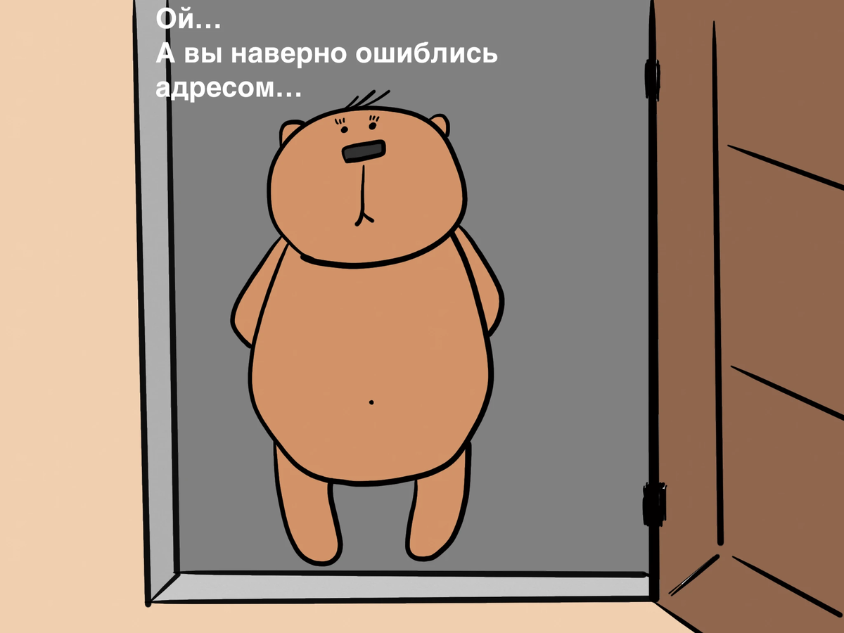 Картинки дратути доброе утро