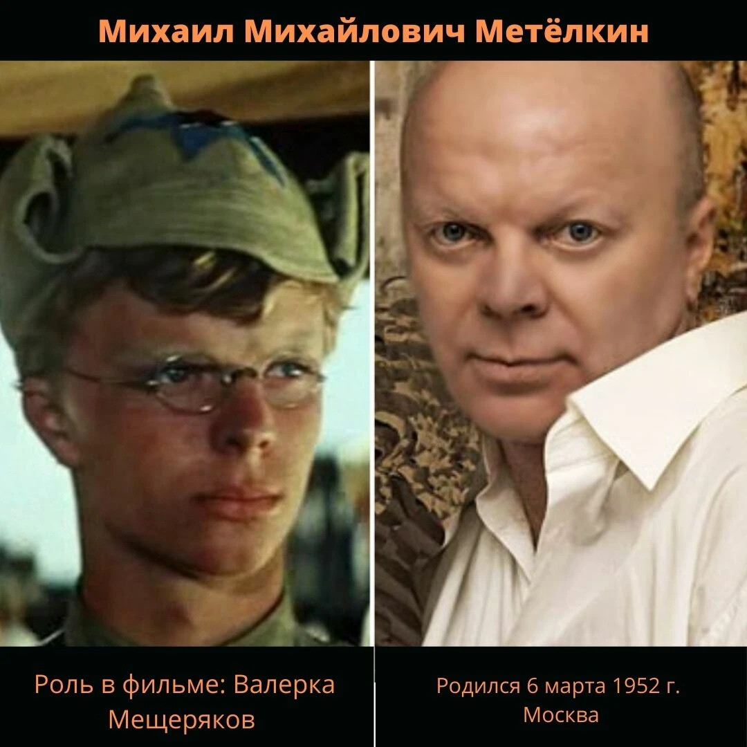 Герои неуловимых мстителей имена фото и имена