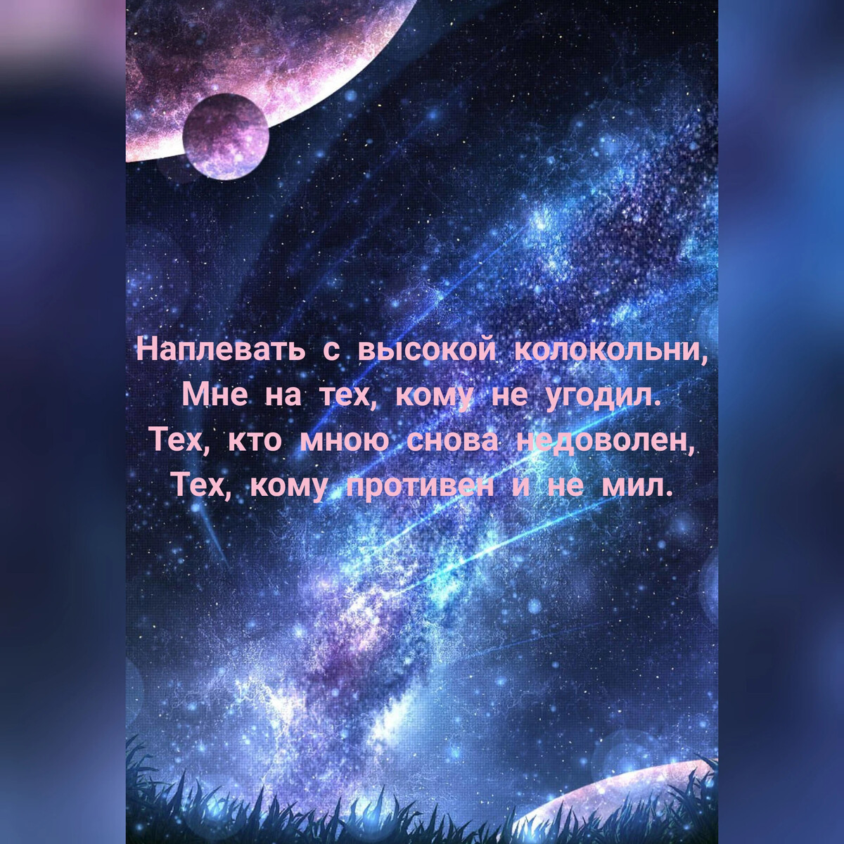 Ветер перемен deep-ex-sense. Ветер перемен дзен. Камышин ветер перемен. Перемены неизбежны. Ветер перемен.