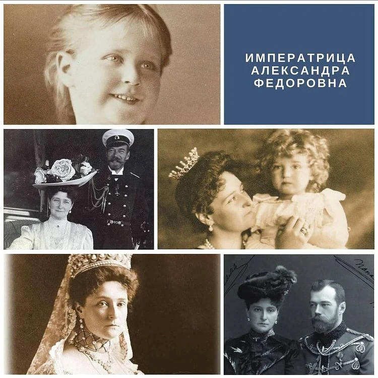 Великие семьи в истории россии