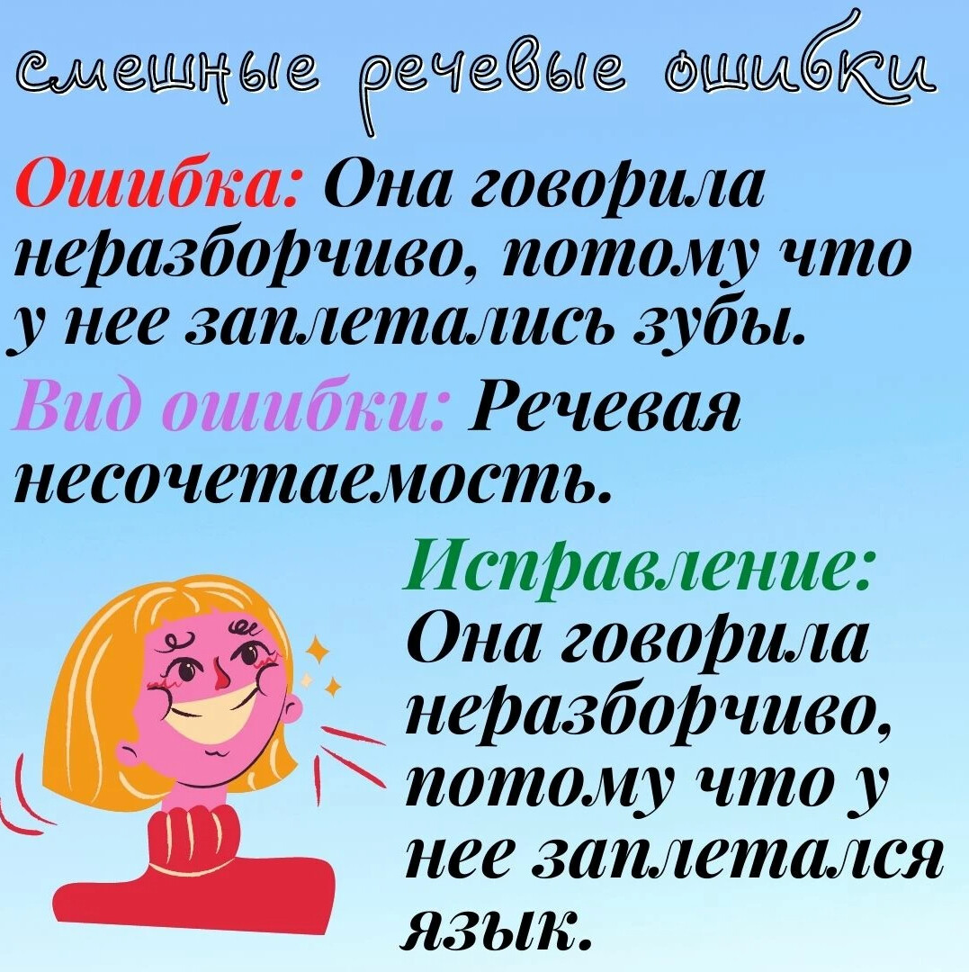 Назовите причину речевой ошибки в предложении внутренний интерьер замка поразил туристов роскошью