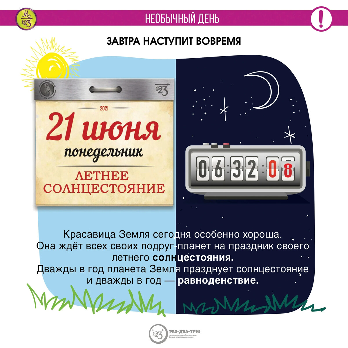 фордоматик. 10. газ м21 волга деагостини. первый номер журнала за рулем. журнал за рулем первый выпуск.