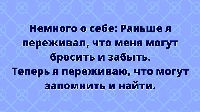 Я весьма недурно кидаю каштаны если хотите знать. Паки паки иже херувимы вельми понеже. Весьма весело. Развлекай меня мем. Языками не владею.