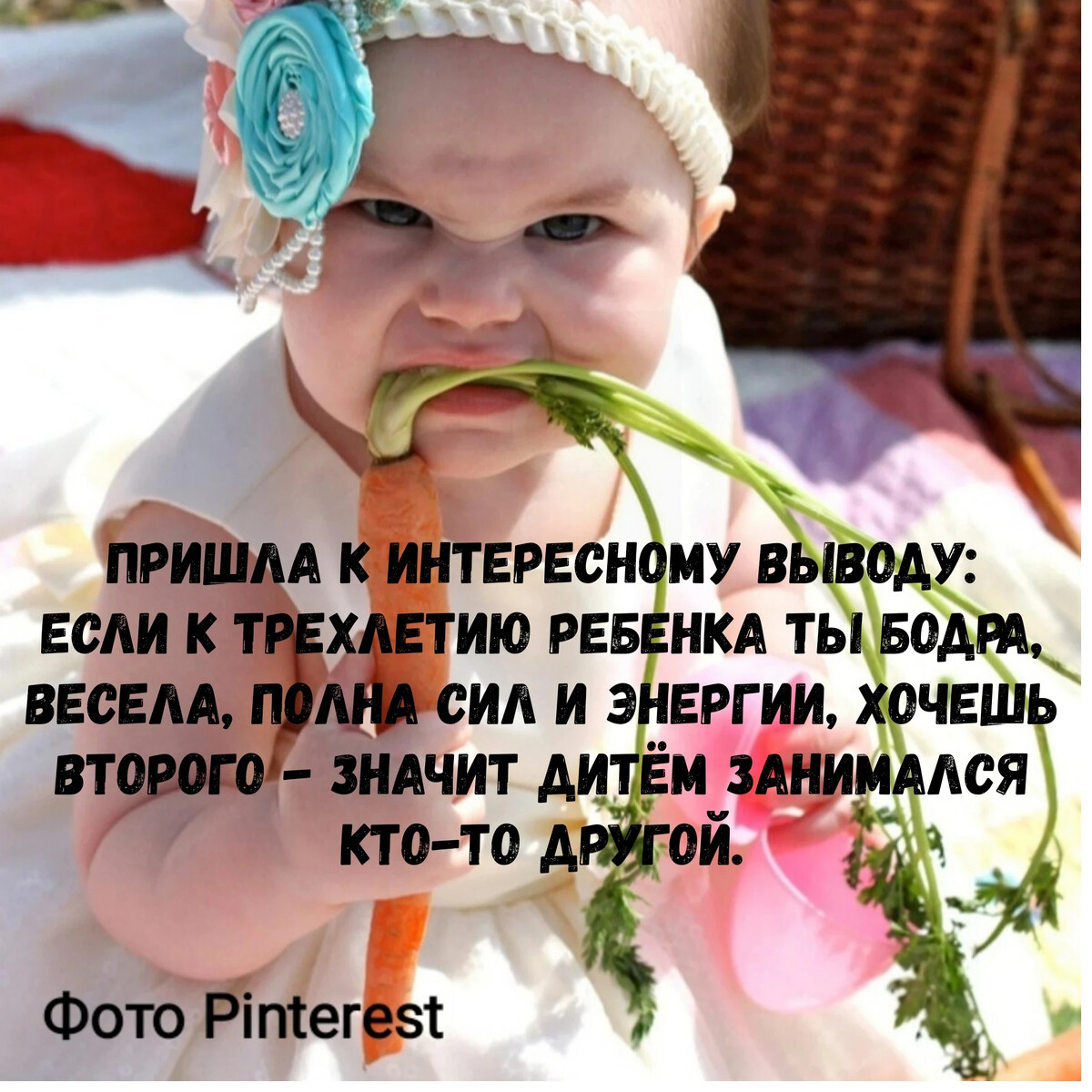 Доча пришла. Доча пришла