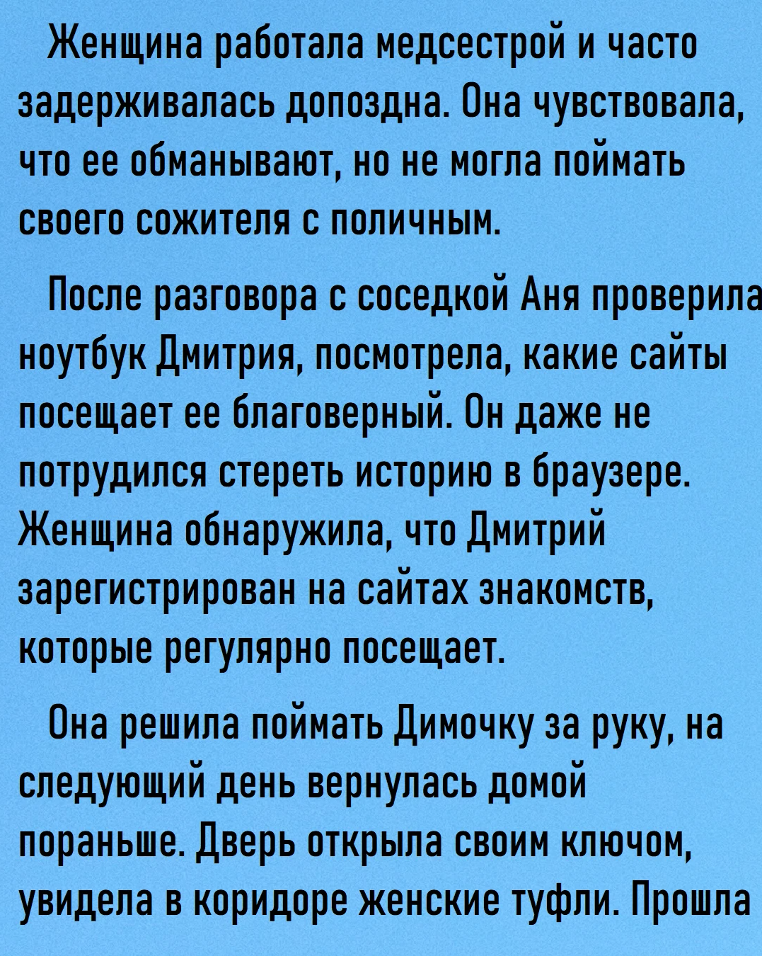 Рассказы на дзен читать на русском