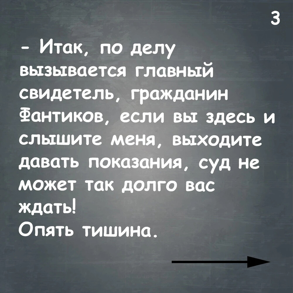 Не надо печалиться надейся и жди