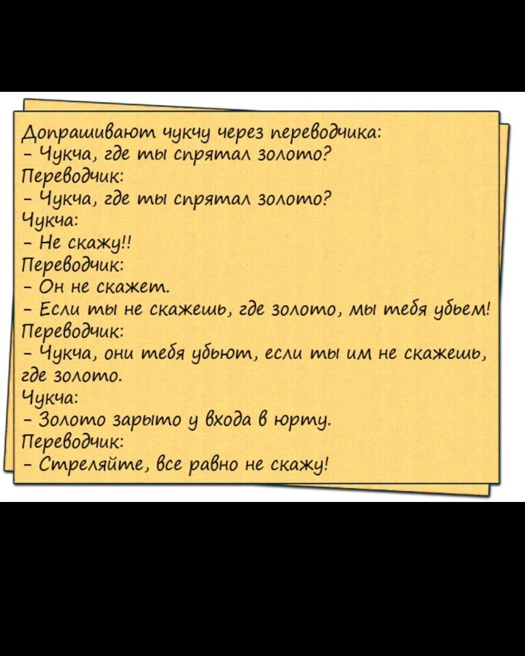 заходит вовочка в камеру на столе лежит