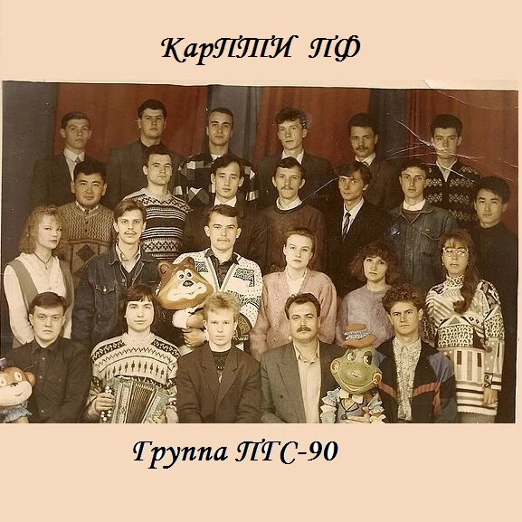 Родился учился. БГПИ Борисоглебск преподаватели. Большой ломовис школа. Выпускники ЕГФ БГПИ 1994 года. БГПИ выпуск 1982 года филологический Факультет.