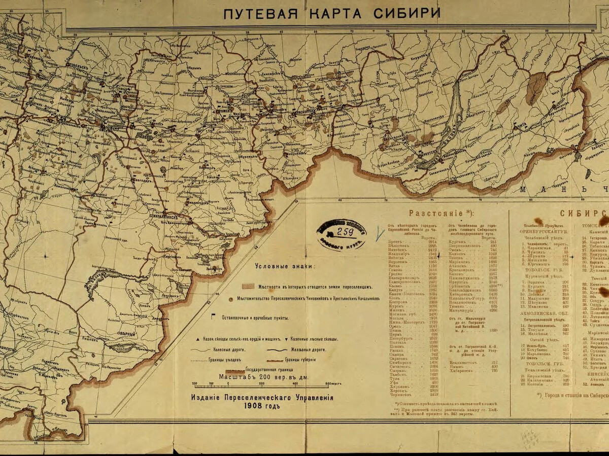 Сибирский тракт карта с населенными пунктами подробная
