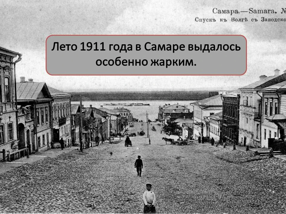Москва 1911 год