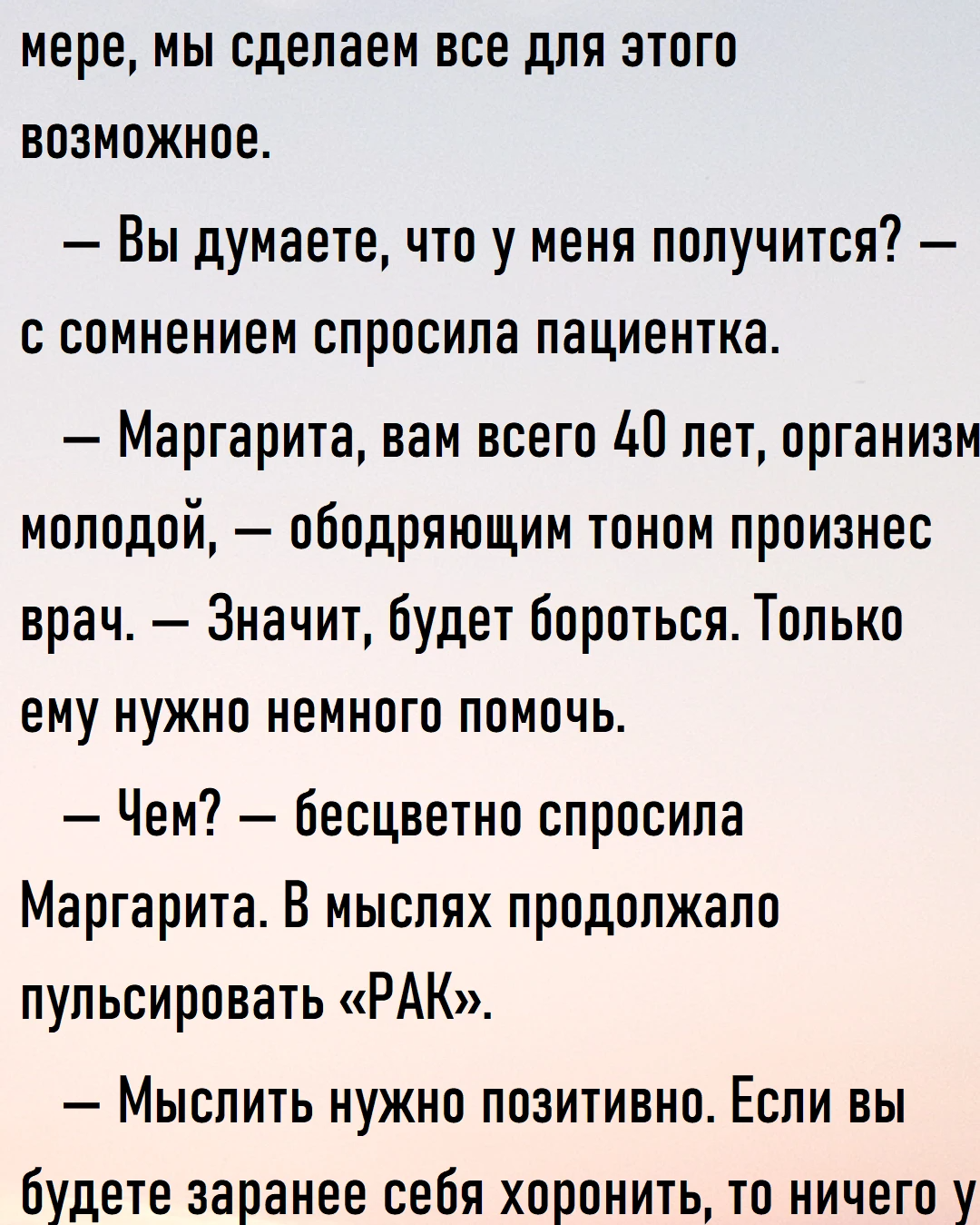 Серпантин жизни дзен. Серпантин жизни читать на дзен.