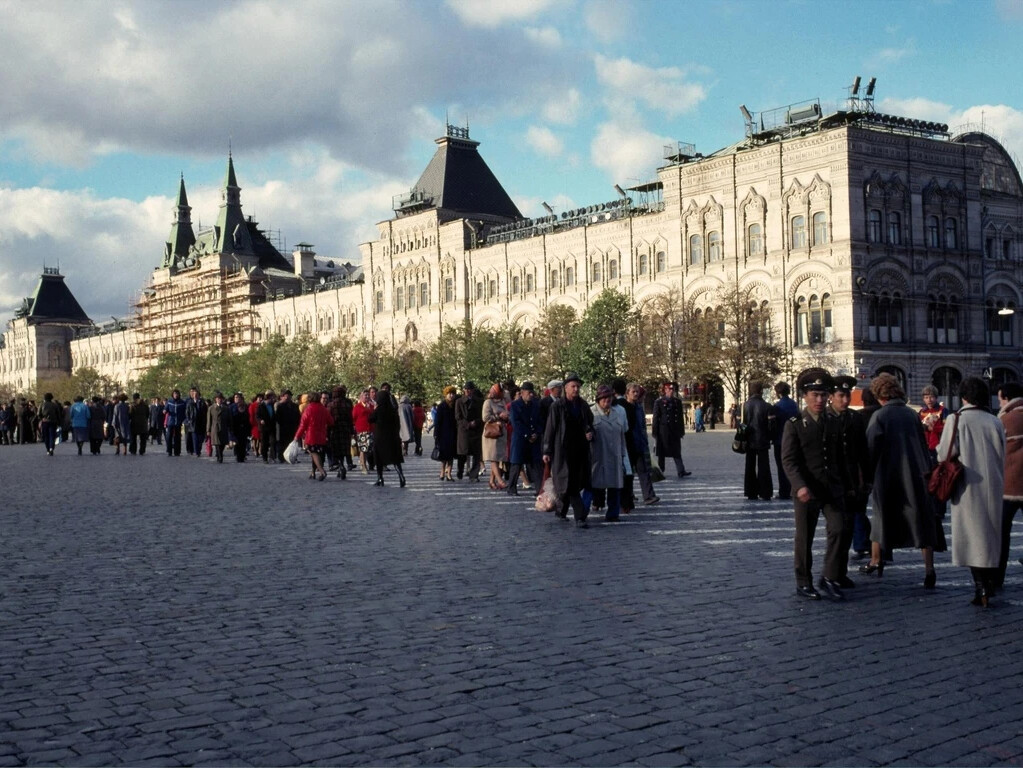 Москва в 1979 году