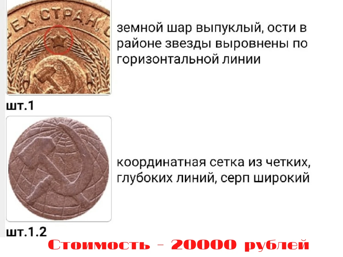 Медную монету дайте