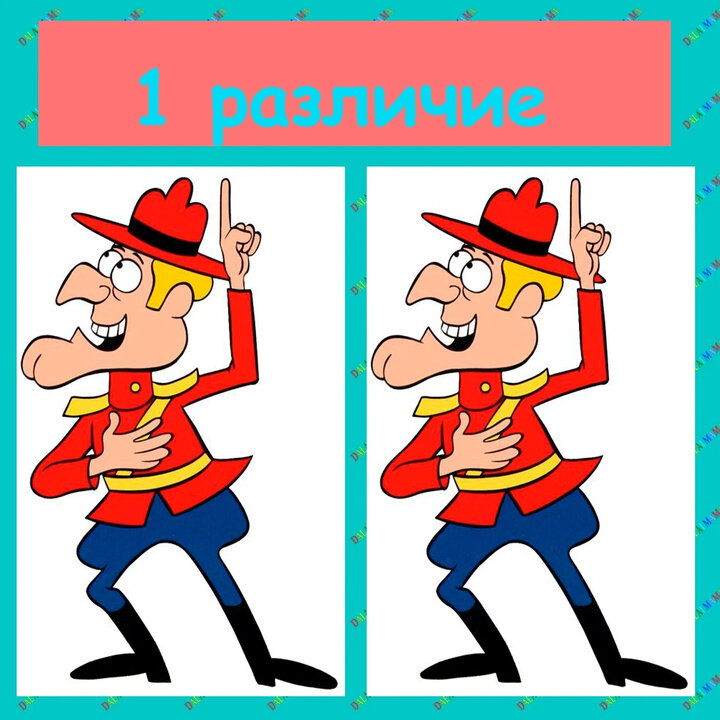 Отличии 1. Отличии 1