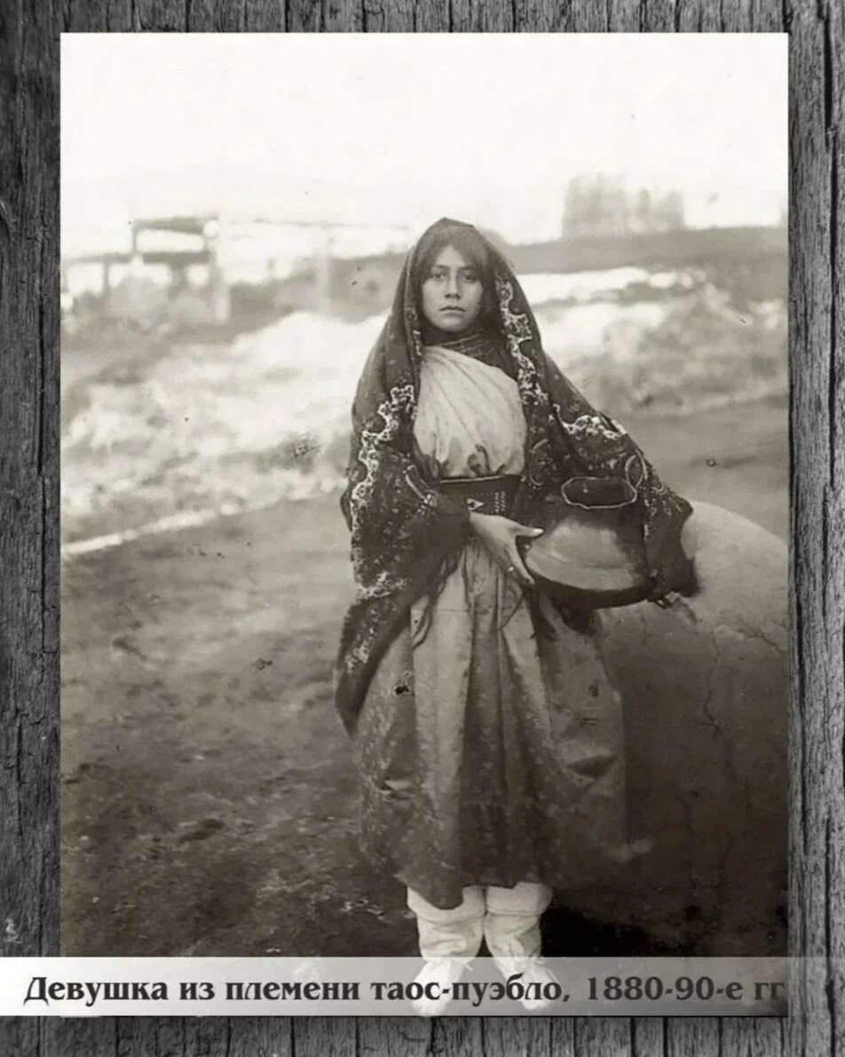 Индейские девушки Америки 19 век