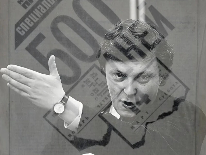 Шаталин программа 500 дней. Явлинский 1990. Шаталин Явлинский 500 дней. Явлинский 1991. 500 Дней программа Шаталина Явлинского.