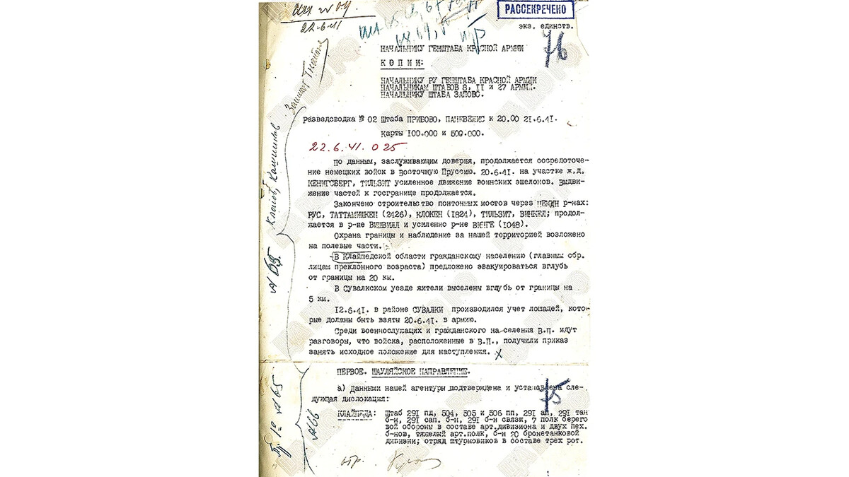 рассекреченные документы об нло. секретные американские документы. секретные американские документы. рассекреченные документы по байдену. рассекреченные документы рейха.