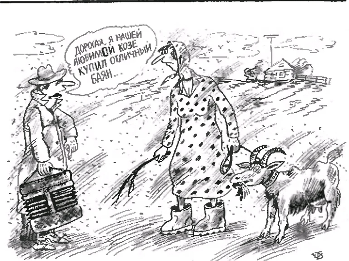 Рисунки карикатуриста василия дубова