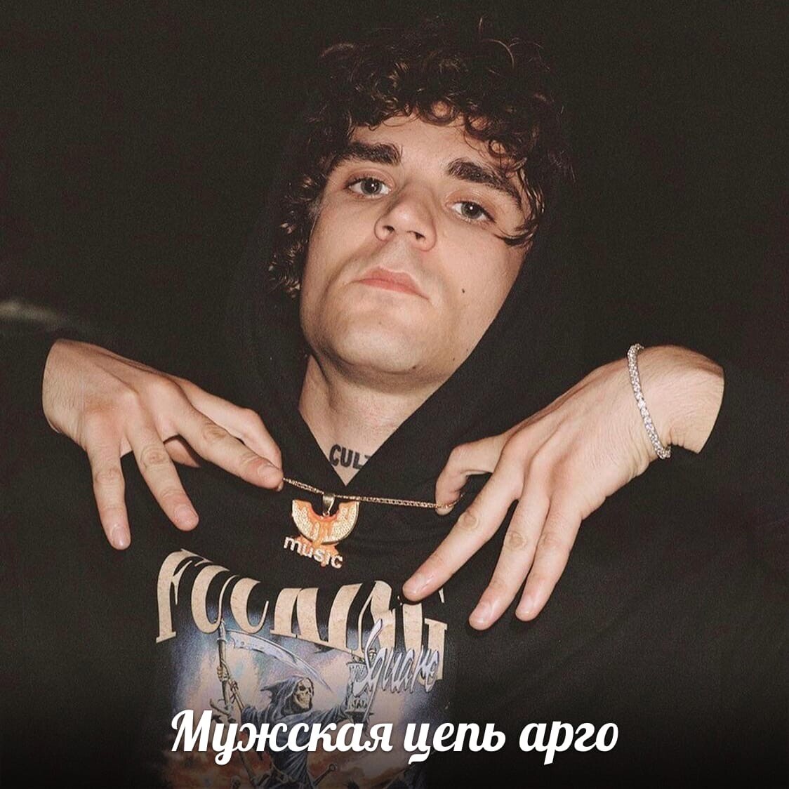 163onmyneck вкопанные текст. 163 рэпер. 163onmyneck дреды. 163onmyneck вкопанные текст. 163onmyneck вкопанные текст.