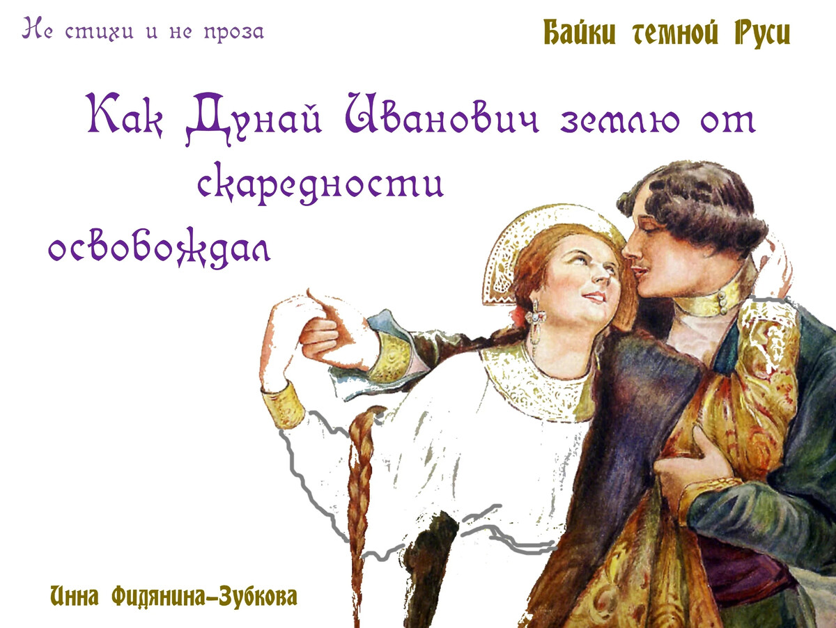 Теофраст характеры. Характеристика коробочки из мертвых душ. Бабские ресурсы. Скаредность это что такое простыми словами. Бабские ресурсы.