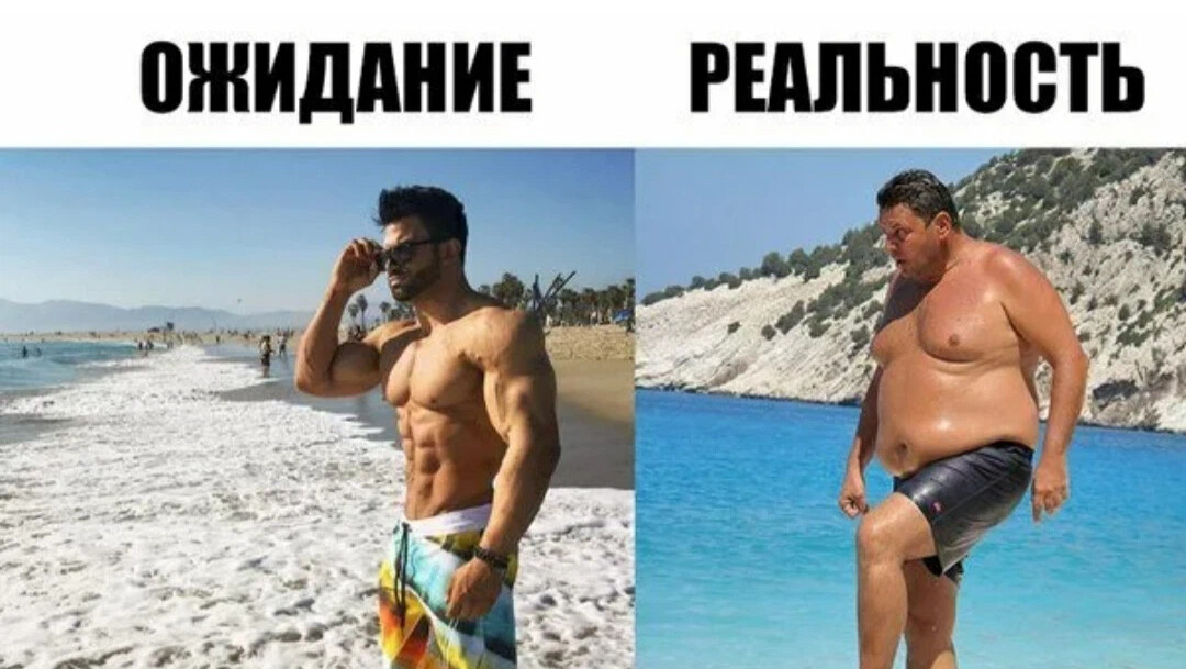 Мечты и реальность турецкий