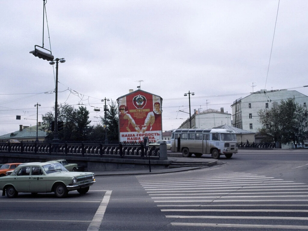 Москва в 1979 году