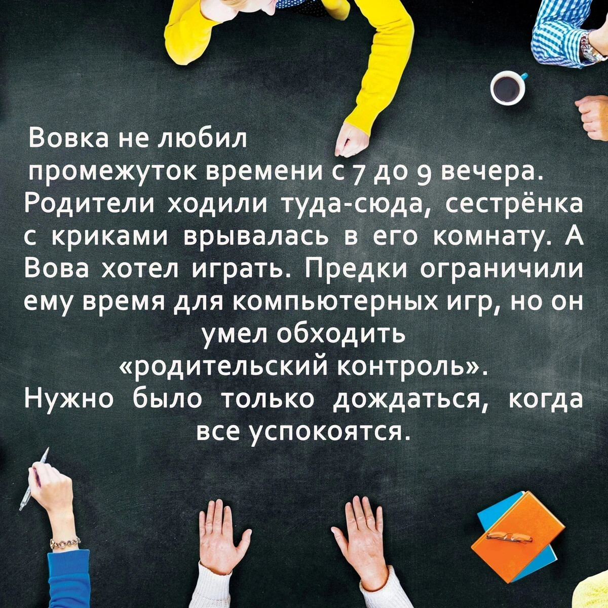 рассказы на дзене из шкатулки дзен. жизненные истории на дзене. рассказы на дзене из шкатулки дзен. жизненные истории на дзене. субъективные эмоции дзен ничего личного.