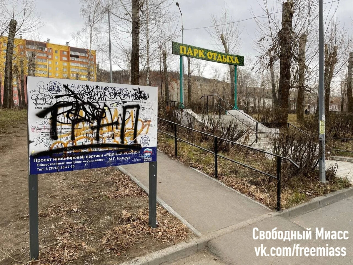 Парк маршалково в строителе карта