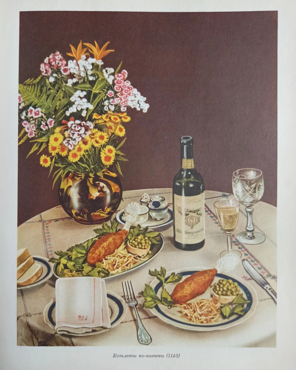 иллюстрации книги о вкусной и здоровой пище 1952 года. блюда советских времен. старинная еда. советская еда. блюдам стиле советского.