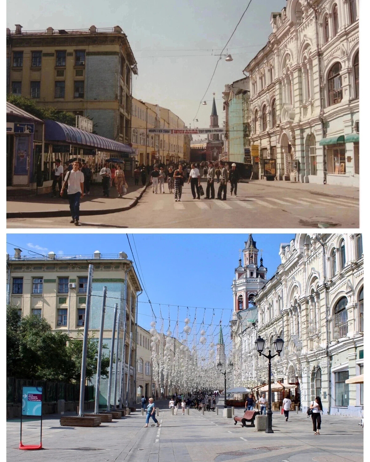 богоявленский переулок в москве