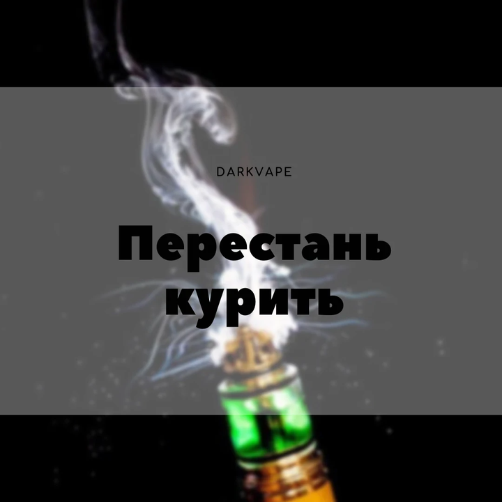 Darkvape. Geek vape obelisk 65 fc 2*1100 mah. Darkvape. Darkvape. Darkvapes.