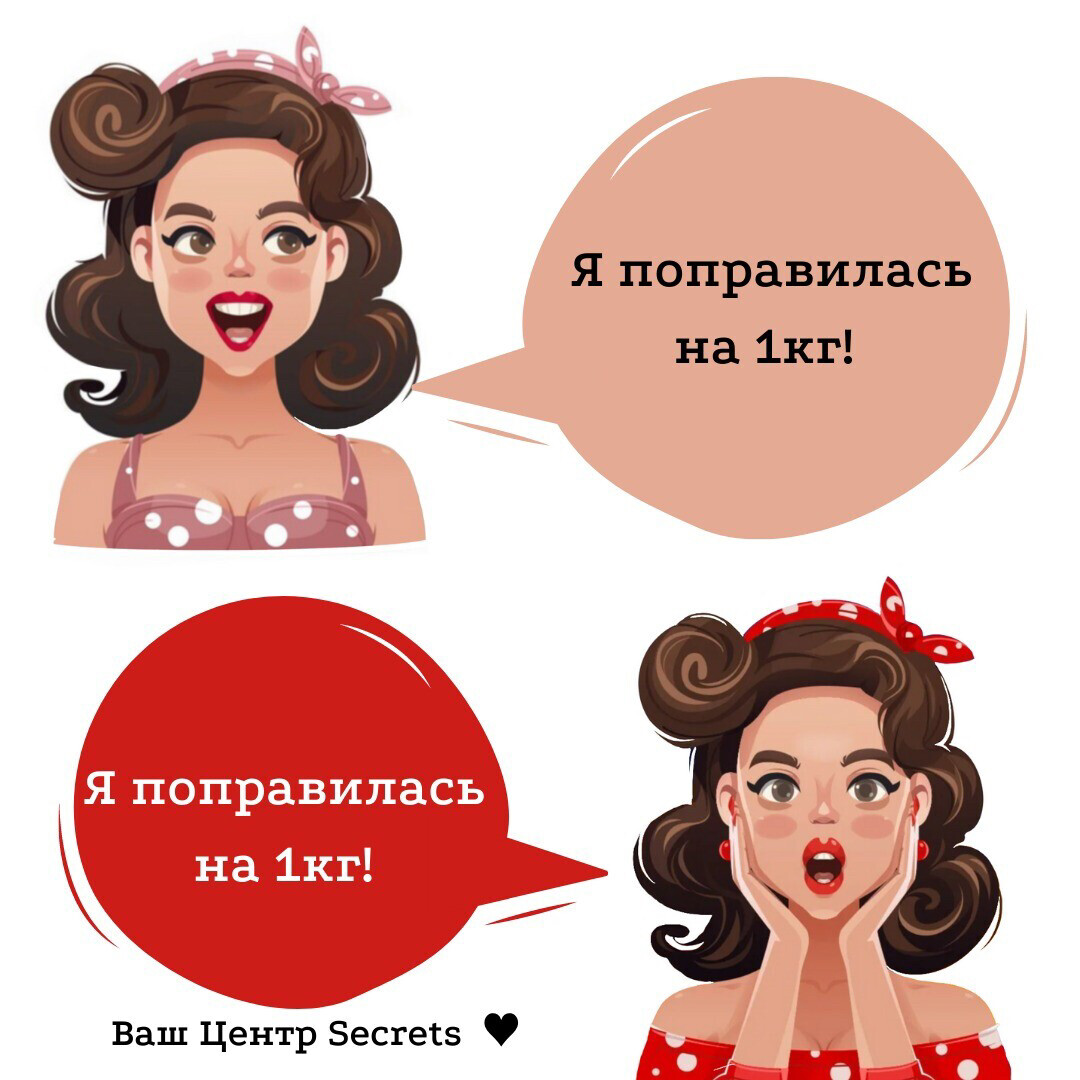 2 типа людей. Есть два типа людей песня. Песня 2 типа людей девушка. Два типа людей девушки. 2 типа людей.