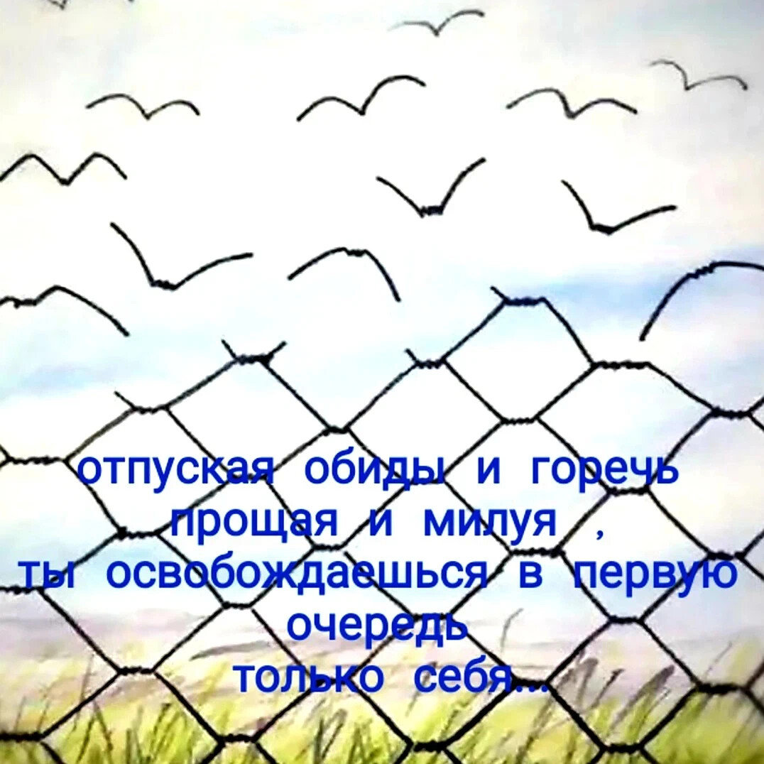 Кто старое забудет тому оба глаза вон. Кто старое помянет тому глаз вон а кто забудет тому оба. Кто старое помянет тому глаз вон. Кто старое помянет тому. Кто старое помянет тому глаз вон фото.