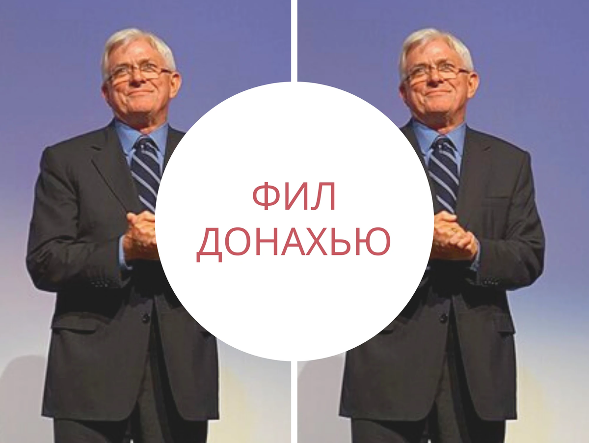 Владимир николаевич сунгоркин журналист. Владимир сунгоркин комсомольская правда. Хороший начальник. Жюри. Жюри картинка.