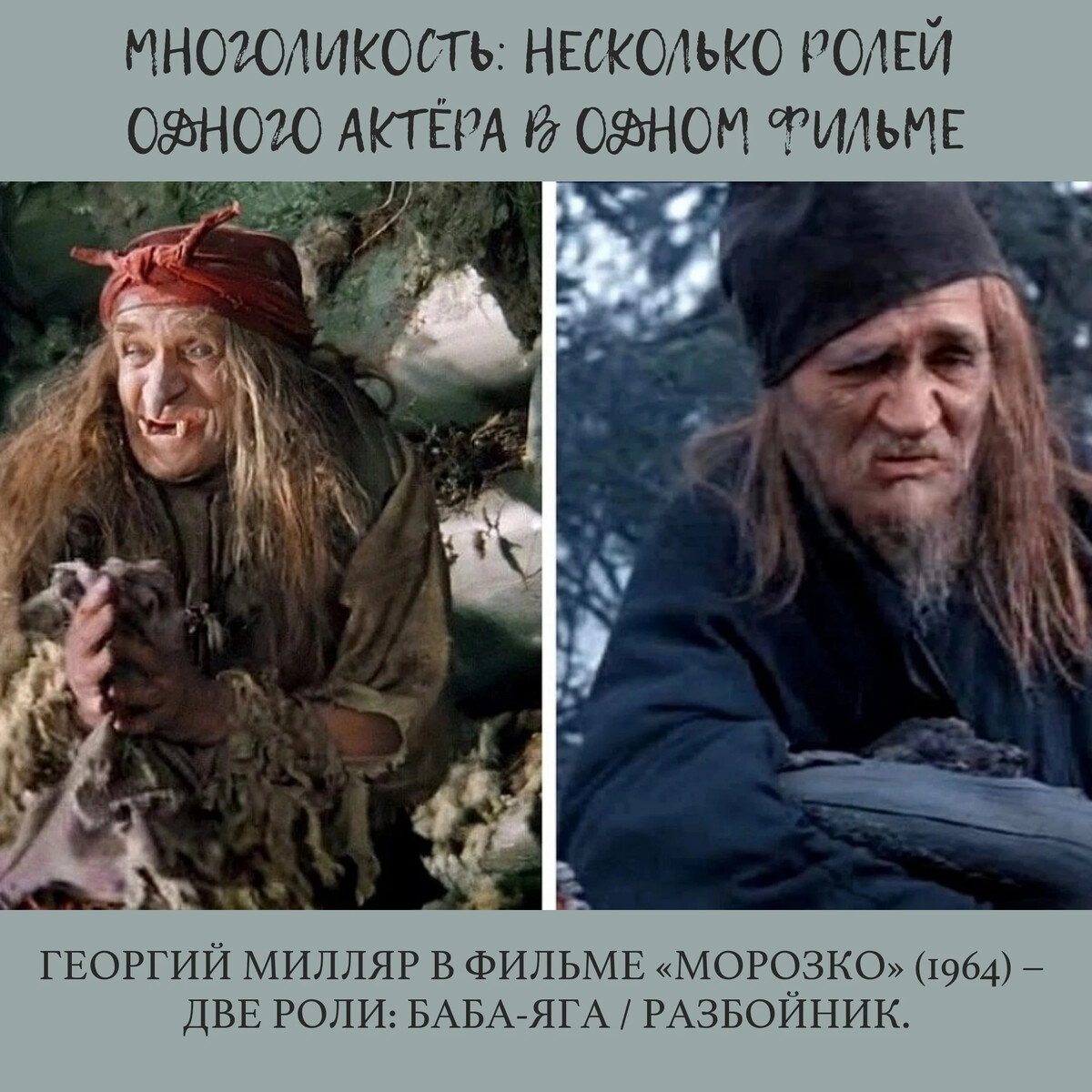 Баба яга актеры фото
